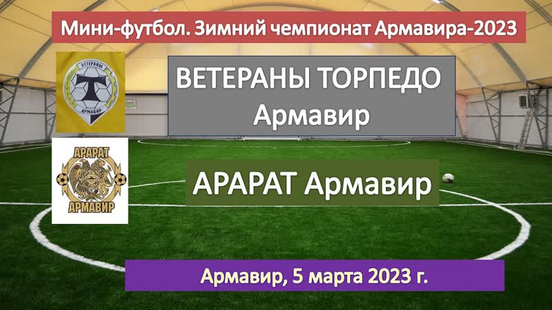 Город армавир: 83 лучших роликов