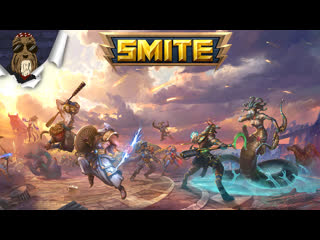 Smite | эх, тяжело в учении