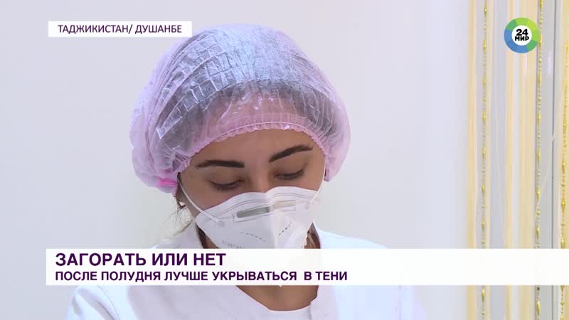 Косметологи и дизайнеры помогают таджикистанцам спастись от жары