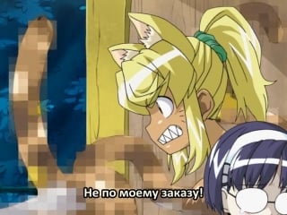 Магический покан / magical pokan / renkin san kyuu magical? pokaan 9 серия (субтитры) [2006]