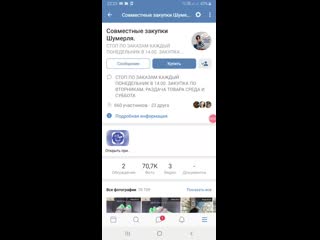 Edited 20190913 222902 mp4