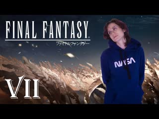 Lena luneth final fantasy vii (не ремейк!) part 6