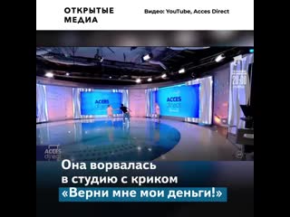 В румынии голая женщина бросила кирпич в телеведущую в прямом эфире