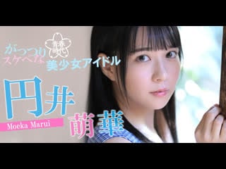 Marui moeka [javcube r18 японское порно, new japan asian porno sdab 220 debut production, documentary