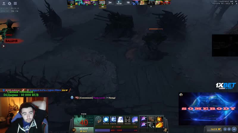 [стрей228 / stray228] стрей унижает на паке в соло!