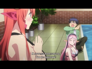 Повседневная жизнь с девушкой монстром / monster musume no iru nichijou 5 серия (субтитры)