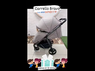 Carrello bravo #krasbaby