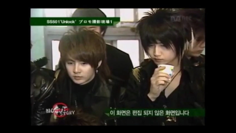 Unlock no cut story 1 ss501