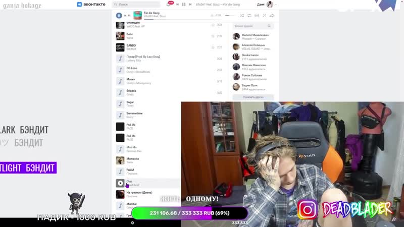 [ganja hokage] пьяный ураган хокаге уснул на стриме / забыл выключить стрим / нарезка со стрима