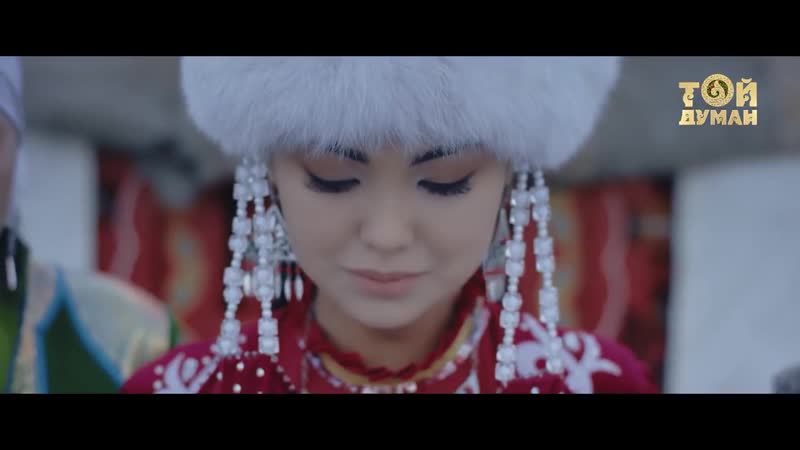 Сара тоқтамысова ақерқем (благодарю)