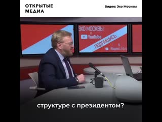 Милонов поспорил о смысле существования «единой россии»