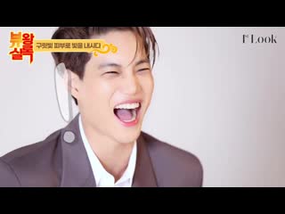 Kai interview 1stlook