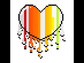 Sandbox радужное сердце