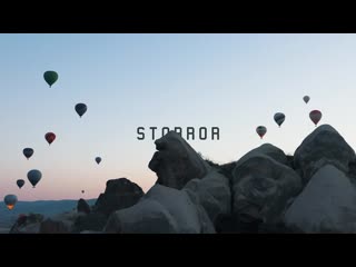 Hot air balloon parkour pov chase 🇹🇷