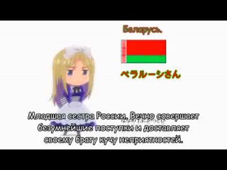 Смешная і горкая праўда))) украіна і беларусь вачыма японцаў