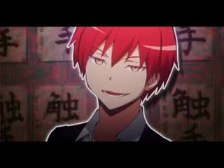 Assassination classroom | karma akabane | anime edit