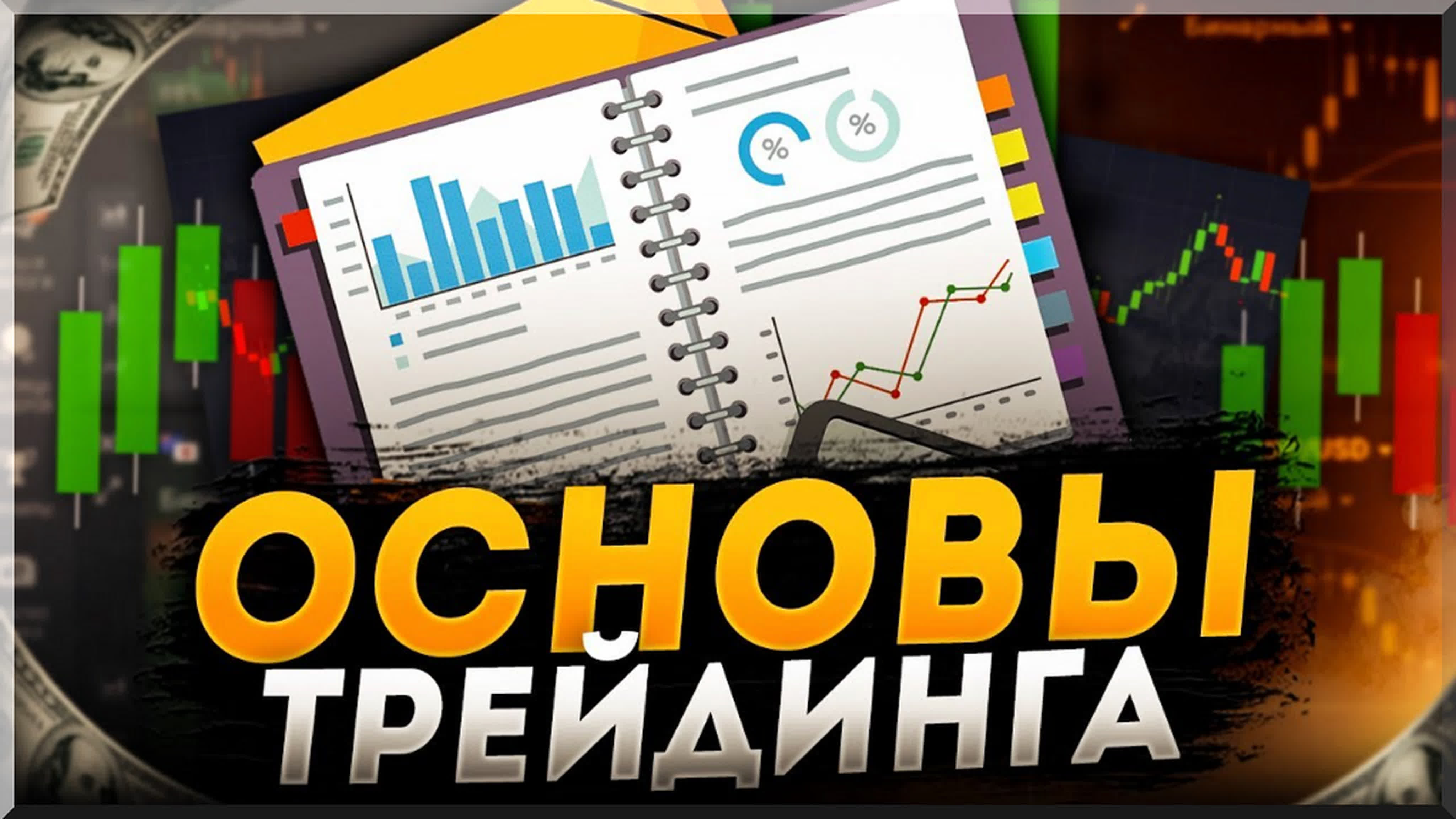 Заработок в интернете 1400 долларов на пассиве! как получать деньги даже  когда спишь!