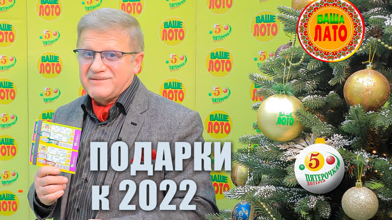 Счастливые мгновения для тех, кто верит в исполнение желаний