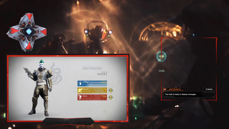 [sw] destiny 2 ► икзорт в поисках лайта ► налеты ► рейды