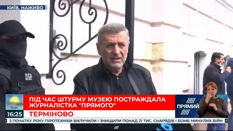 Ахтем чийгоз це схоже на початок російської окупації в криму