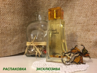 Распакоа эксклюзива