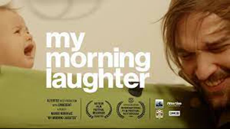Мой утренний смех (2019) moj jutarnji smeh