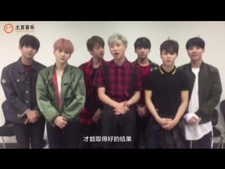 [message] 150512 bts thanks chinese fans @ the show