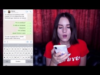 [karina arakelyan] момо написала мне по whatsapp! она уже рядом!