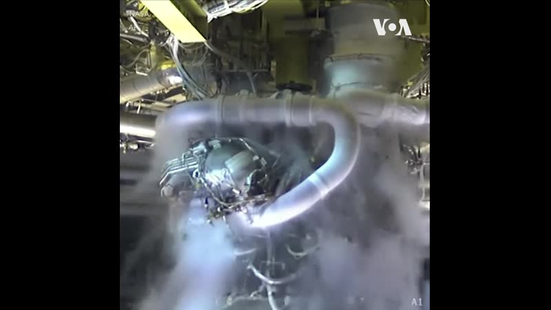 Ракетный двигатель наса