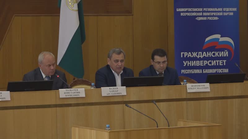 Проекты выпускников «гражданского университета» заручились поддержкой министерств башкортостана