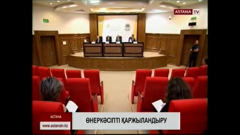 «жәйрем» ткбк құрылысын қазақстан даму банкі қаржыландырады