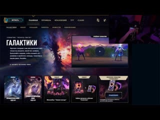 Трансляции,розыгрыши,и приятное время провождение