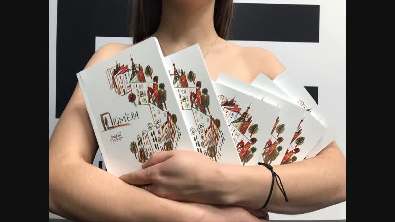 Як таемна выдаць кнігу горвата і не прагарэць на гэтым? гаворым у 1505