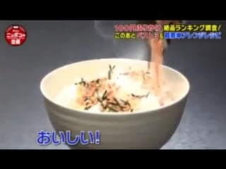 Tokoro san no nippon no deban!