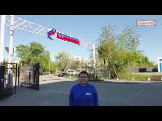 Видео от молодежь орджо