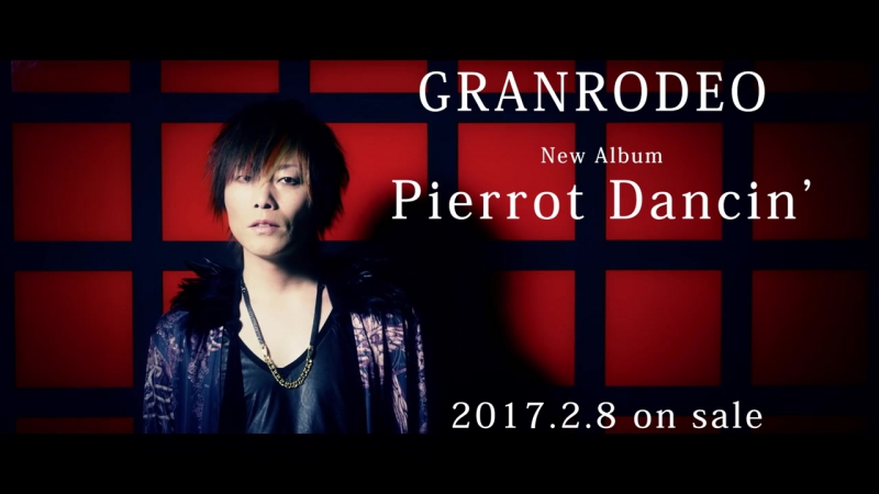 Granrodeo 7th album「pierrot dancin’」teaser cm