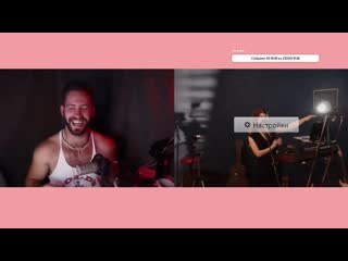 Стримерша и казус (вебкамера чатрулетка квартирник)