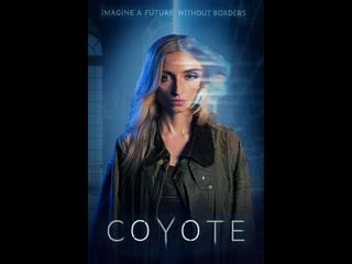 Койот (2023) coyote