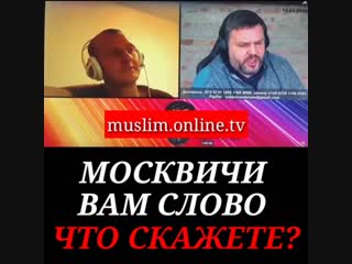 Андрей полтава москва