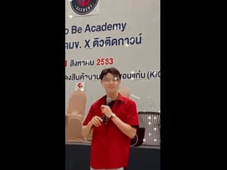 Милашик ин 3