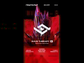 Jenasi gestalt promo(30 april)