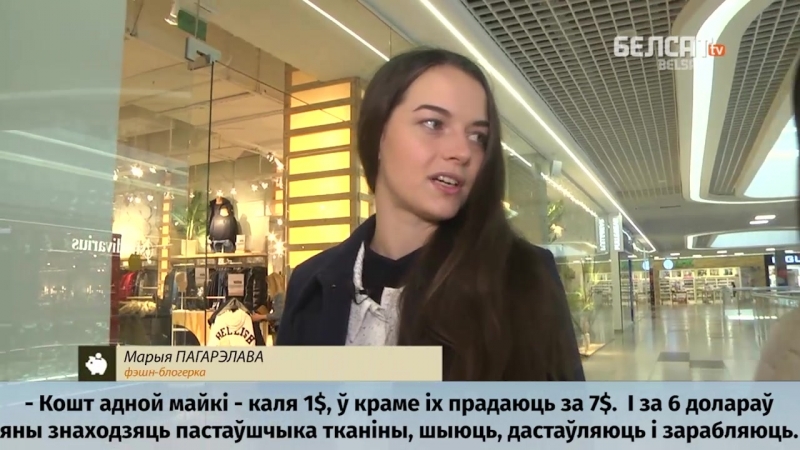Адкуль у крамах бяруцца вялікія зніжкі?