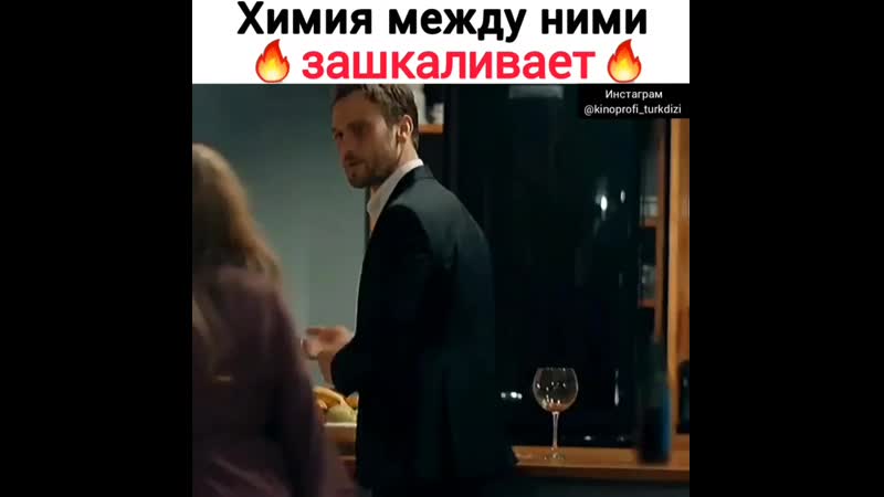 Ямач и эфсун