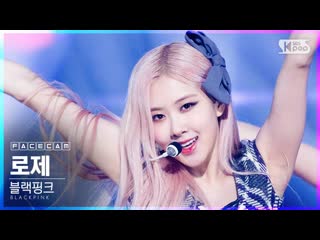 201025 rose lovesick girls face cam @ inkigayo