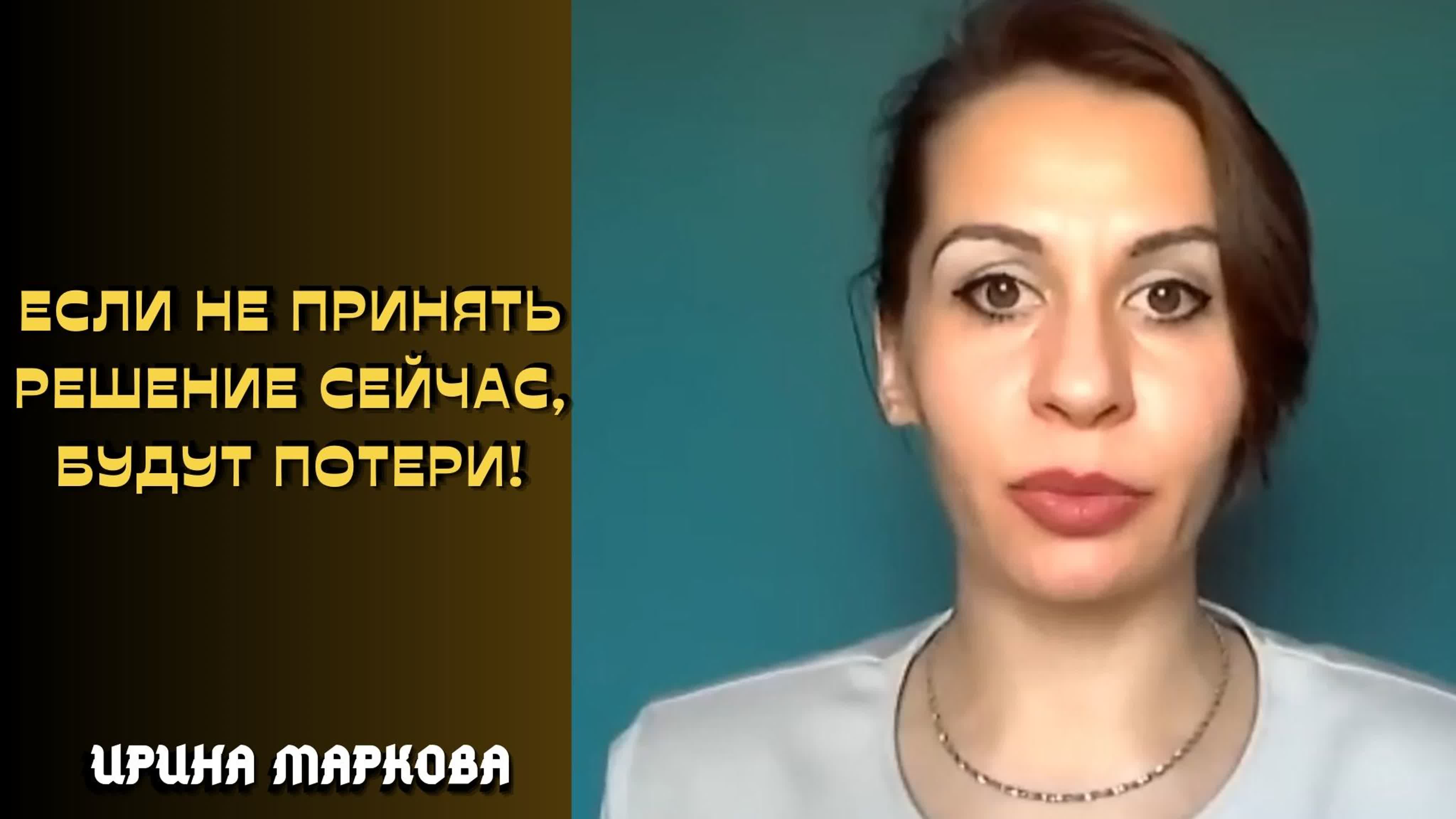 Ирина маркова застрявший молодые - ExPornToons