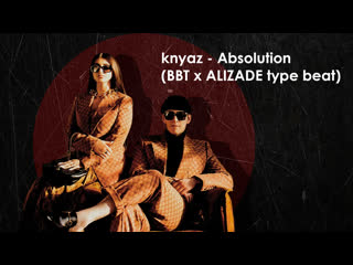 [free] knyaz absolution (big baby tape x alizade type beat)