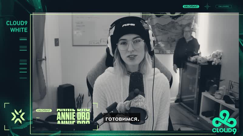 Anniedro из c9 white ведет команду к успеху | the headshot