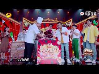 200802 обновление вейбо day day up