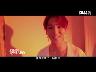 [backstage][150908] b1a4 @ warner music taiwan "sweet girl" photoshoot backstage