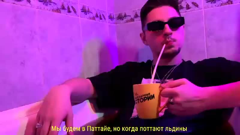 Sqwoz bab карантиновидение 2020 stay home boys club